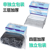 Disposable mask Spot three-layer protective breathable black hood male and female adult melt spray 50 independent packaging