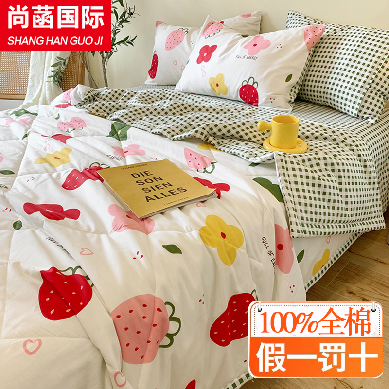 Cotton cool quilt 100 cotton air conditioning quilt thin quilt summer machine washable summer quilt core spring and autumn single double