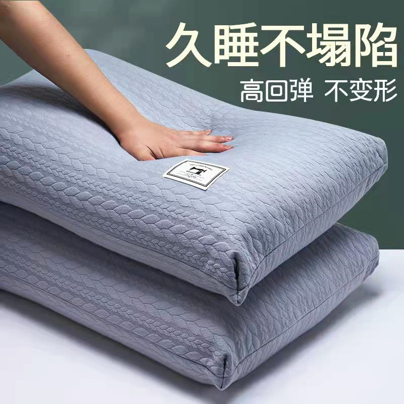 Pillow protects cervical vertebrae to help sleep a single pack single male and female dormitory pillow core pair home does not collapse or deform