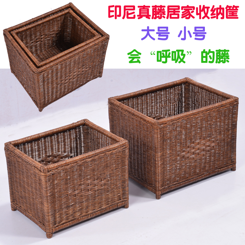 Coffee coloured vines Dirty Laundry Basket Containing Towel Basket Rectangular no lid Bathrooms Creative clothing Home South East Asia