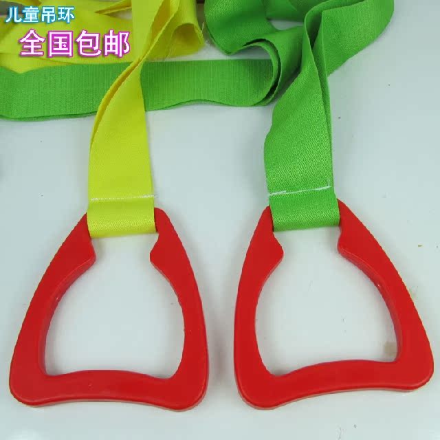 Children's lifting ring household lifting ring indoor toddler pull-up safety plastic handle is very practical