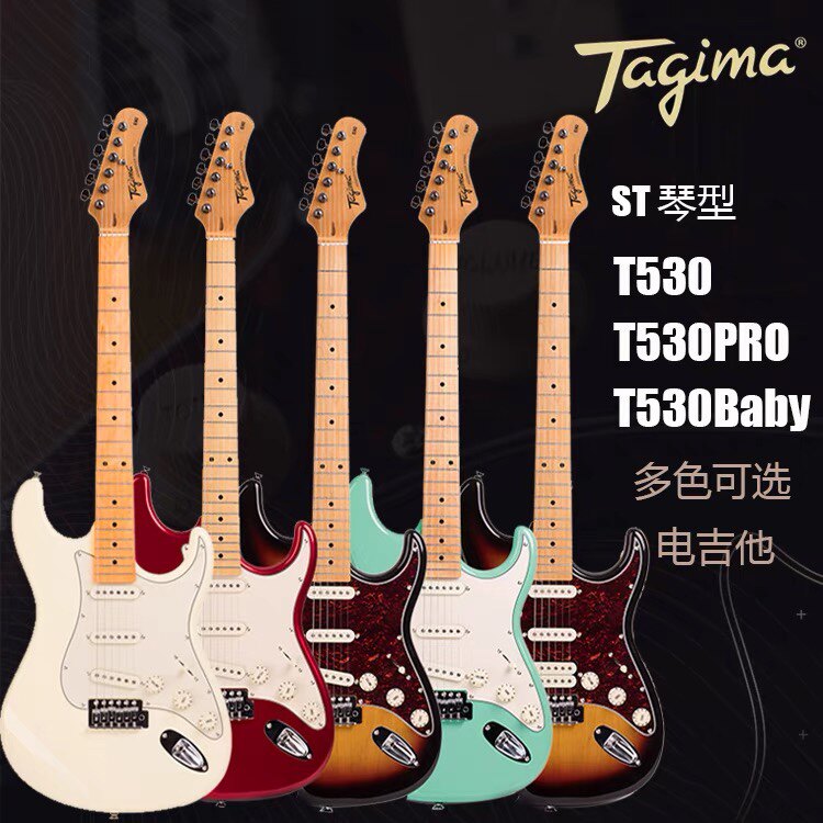 Tagima Professional Electric Guitar Adult Kids TG530 T-635 TW-55 Beginner's Starter