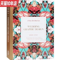 WEDDING GRAPHIC DESIGN WEDDING GRAPHIC DESIGN WEDDING banquet invitation poster greeting card table card DESIGN books