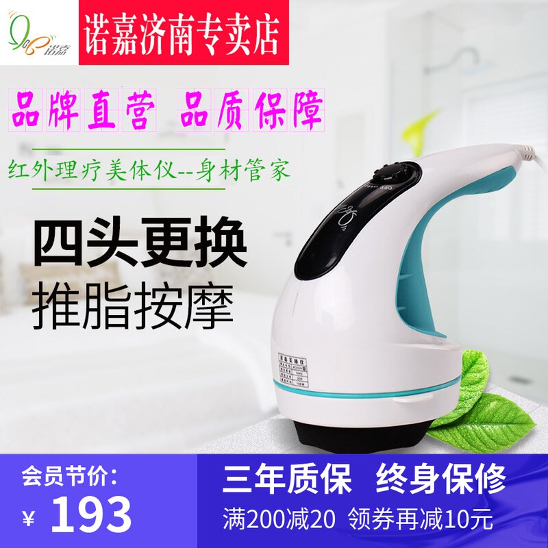 Nuojia MM310 300 body massager massager massager scraping instrument accessories black mesh cover