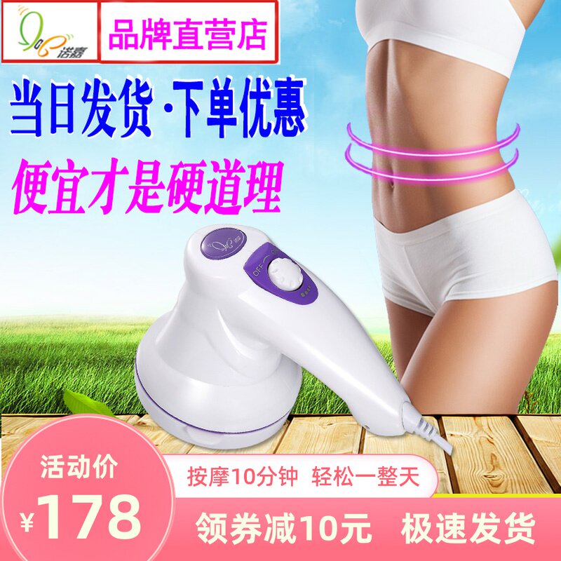Noga MM300 Massage Massage Multifunctional beauty scraper for household pushing machine massage