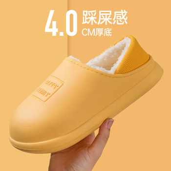 Cotton Slippers for Women, Winter Style, Indoor and Outdoor, Waterproof and Non-Slip, Couple Plush Cotton Slippers, Men's Winter 2022 New Style