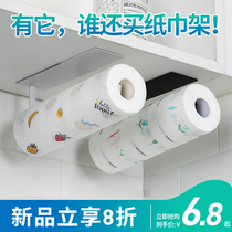 Kitchen paper towel holder punch-free carbon steel paper towel holder paper towel holder kitchen paper hanger storage rack roll paper rack storage rack