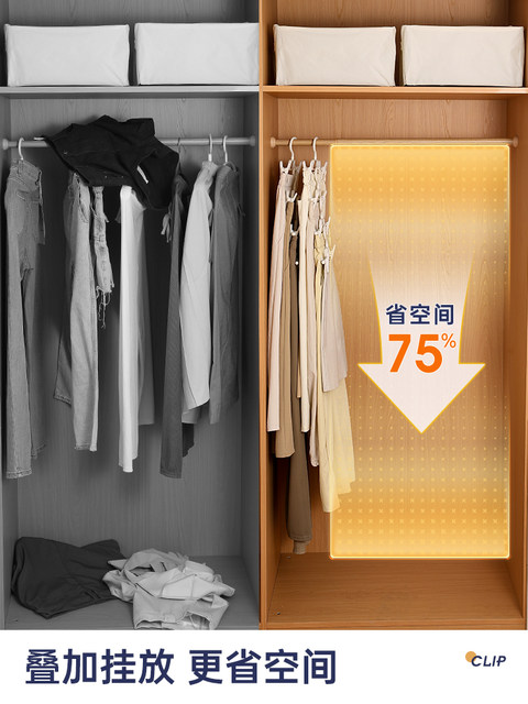 Pants Hanger, Pants Clip, Home Use, Traceless, for Hanging Pants, Storage Solution, Special Clothes Drying Rack, Jk Skirt Clip, Non-Slip, for Skirts