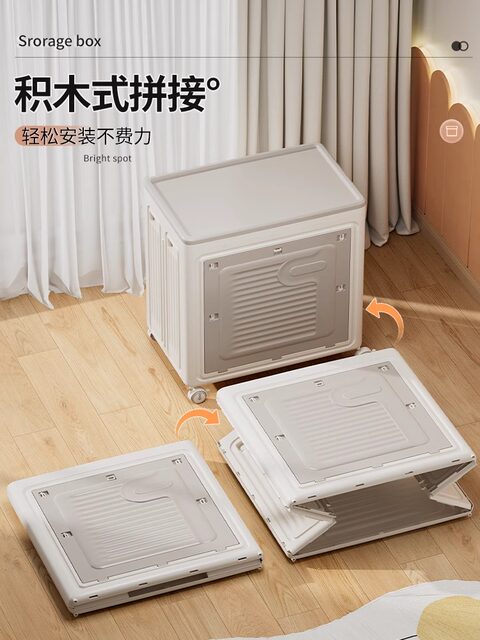 Clothes storage box has a large capacity and is widely used to flip the flap and foldable storage cabinet. Clothes and quilt storage cabinet.