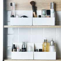Mirror cabinet storage box desktop cosmetic finishing box dressing table skin care products lipstick storage rack