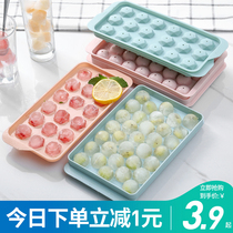 Homemade ice hockey frozen ice cube mold refrigerator ice box spherical ice box creative home ice box box ice box