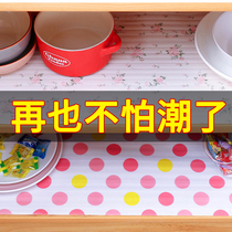 Cabinet mat drawer drawer mat paper wardrobe moisture-proof mat kitchen waterproof mat moisture-proof paper drawer mat insole shoe cabinet mat