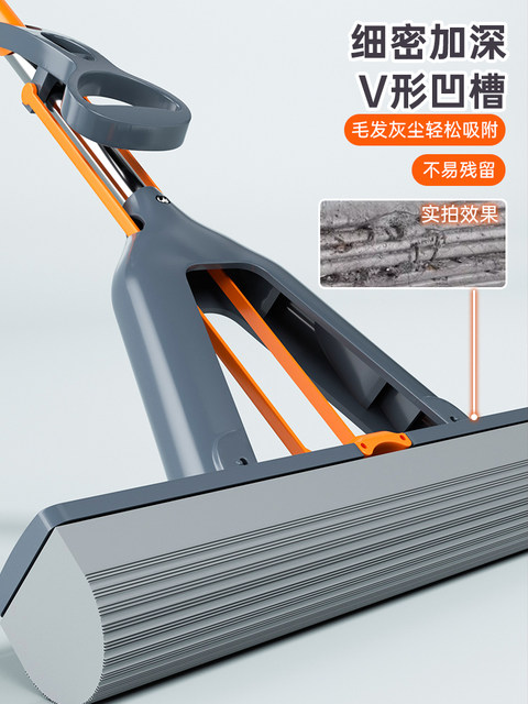 Sponge Mop, Hands-Free, Lazy Sponge Mop, 2024 New Model, Foldable, Household, One-Sweep Clean, Highly Absorbent, Foldable