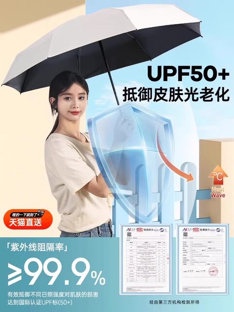 Sun Umbrella, Sun Protection Umbrella, Uv Protection Mini Capsule Umbrella, Dual-Use for Sun and Rain, Compact and Portable 50% off Umbrella