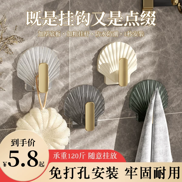 Товары от 朵瑞诗澜旗舰店