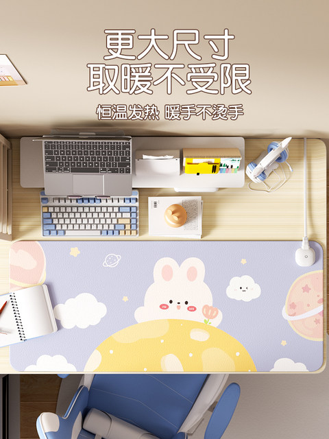 Heated mouse pad, extra large heating desk pad for girls, high-looking office computer desktop, hand warmer, desk pad