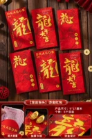 【Dragon Yun Dangtou】