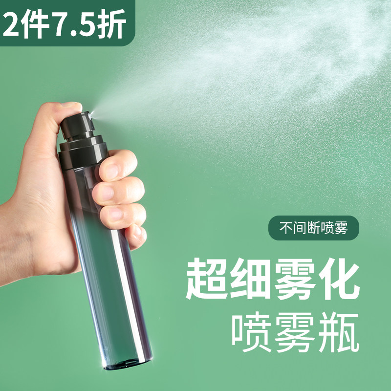 Spray Bottle Travel Split Bottle Makeup Water Alcohol Ultra-fine Mist Face Moisturizing Small Spray Pot Portable Bottle Empty Bottle
