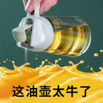 Japanese-style glass oil pot with oil pouring oil leak-proof kitchen household automatic opening and closing large-capacity soy sauce vinegar oil tank oil bottle