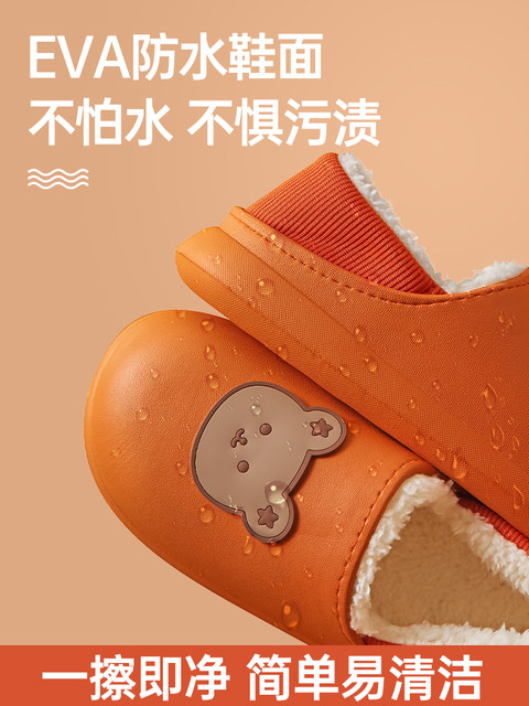 Cotton slippers for women, winter outer wear, home and indoor waterproof, non-slip thick-soled warm postpartum cotton shoes for men