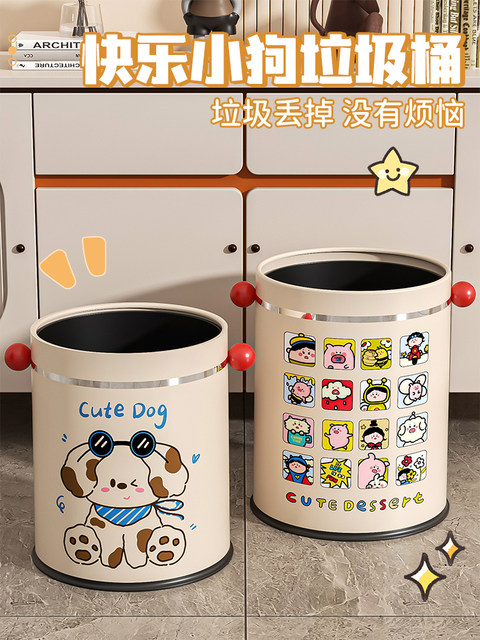 Cute high-looking trash can for household use 2025 new style kitchen living room toilet bathroom bedroom large size trash can