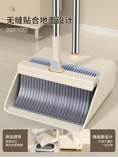 Broom and Dustpan Set for Home Use, 2026 New Model, Enlarged and Thickened Dustpan, Non-Stick Hair Broom with Scraper Teeth