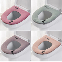 Toilet cushion sitting washer summer thin waterproof household toilet cartoon zipper Universal Toilet washer