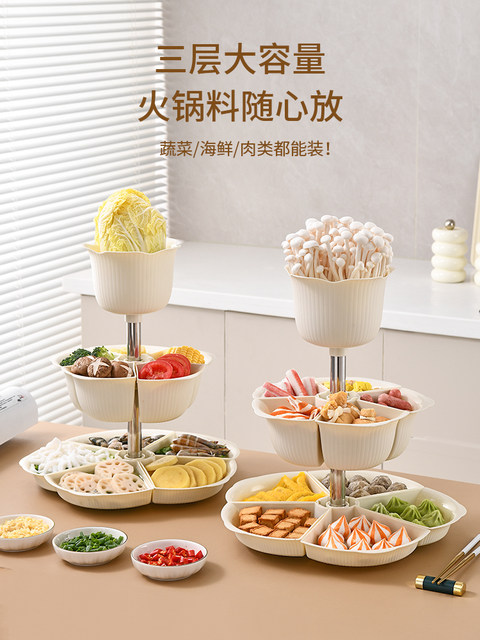 Hot pot plate, kitchen preparation plate, hot pot platter, vegetable plate, rotatable multi-purpose sink and drain basket