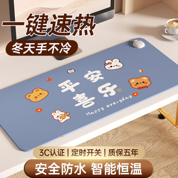Heated Mouse Pad Office Desktop Heating Pad Waterproof Student Writing Desk Hand Warmer Desk Pad Female Dormitory Extra Large