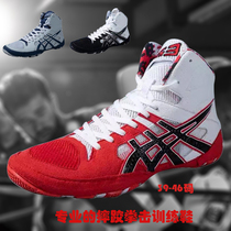 Indoor training shoes competition wrestling shoes fighting shoes men and women sports non-slip breathable fighting boxing wrestling shoes