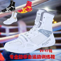 Mens and womens high-top boxing shoes childrens Sanda shoes competition training wrestling shoes squat fitness boots fighting fitness shoes