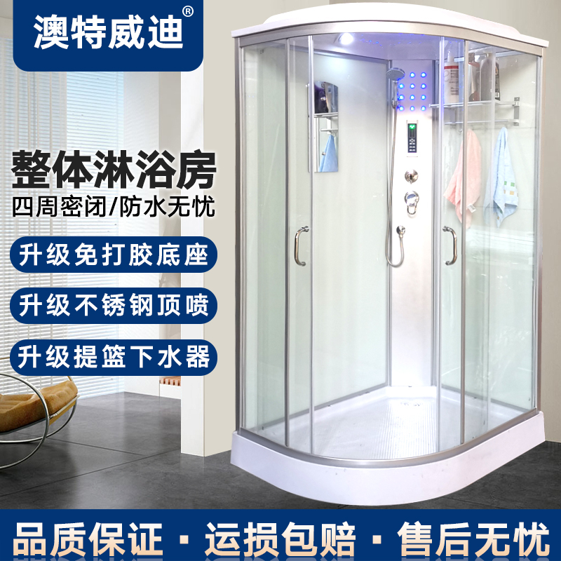 Integrated Shower Room with Bottom Basin Tempered Glass Shower Room Overall Bathroom Shower Room Household Shower Room Bath Room Integrated Shower Room with Bottom Basin Tempered Glass Shower Room Overall Bathroom Shower Room Household Shower Room Bath Room