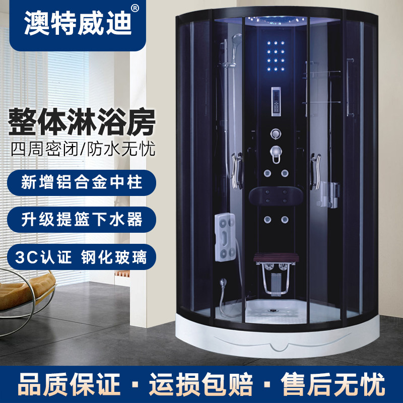 Arc fan shower room Integral bathroom One-piece closed dry and wet separation bath room Tempered glass shower room