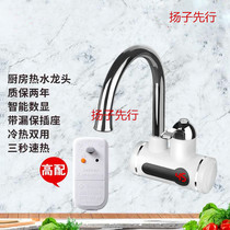 Electric kitchen faucet quickly heats up over tap water cabinet treasure free storage who is selling new household products at special prices