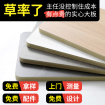 Bamboo-wood fiber integrated wall panel wood finishing wall panel fast-loading wall panel solid large plate self-loading wall decoration material
