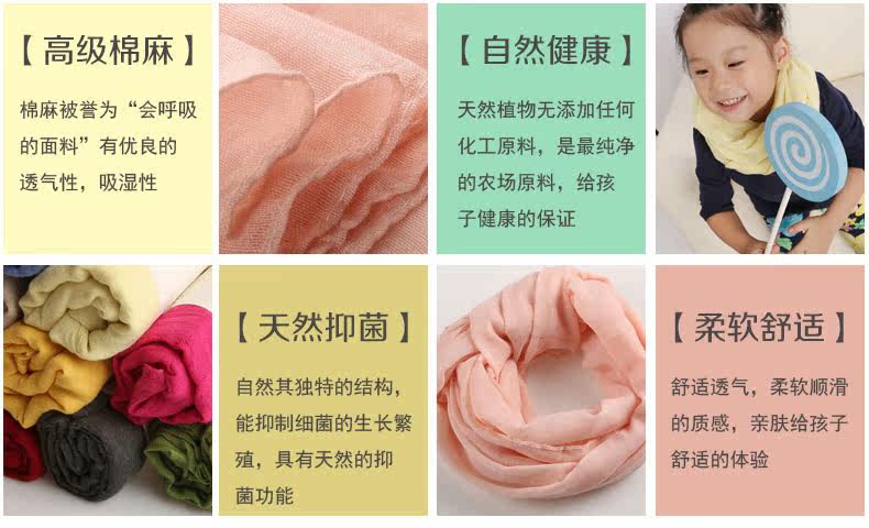 Foulard enfant - Ref 2141615 Image 5