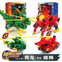 Animal King Kong 6 5-inch deformation fit toy robot MECH team luxury suit childrens toys