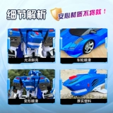 Детектив -детектив Galaxy Tubao 4 галактики Трансформеры травяной акулы Super Falcon Auto Boys 6