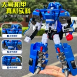 Детектив -детектив Galaxy Tubao 4 галактики Трансформеры травяной акулы Super Falcon Auto Boys 6