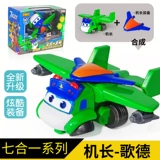 Вариационная игрушечная машина, комбинированный трансформер, игрушка, новая коллекция