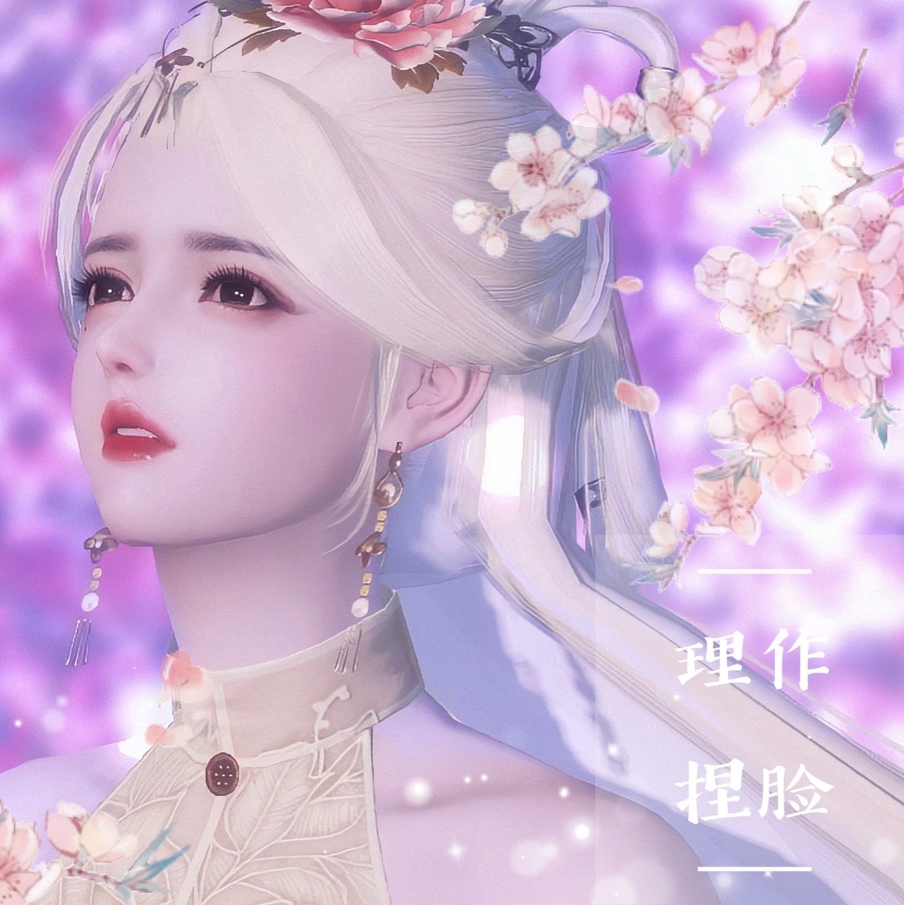 (rationales) Chuo Heung-to-a-Dream New Edition 3 0 3 Kneading Face into Female General Melody Mist-Taobao