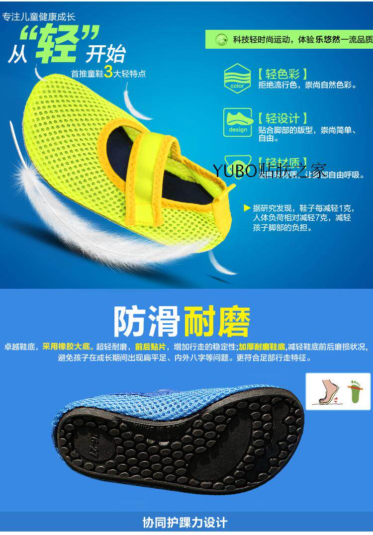 Pantoufles enfants en autre pour été - semelle caoutchouc antidérapant - Ref 986405 Image 17