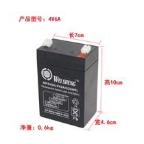 High quality 4V6AH electronic station weighing battery pricing electric stroller power supply lead-acid battery