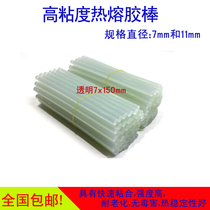 Transparent hot melt adhesive rod diameter 7mm 11mm black hot melt adhesive gun glue silicon size rubber strip sol rod
