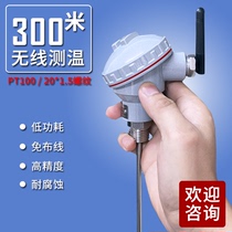 PT59 new wireless temperature sensor PT100 transmitter Platinum resistance Oil temperature motor temperature thermocouple app