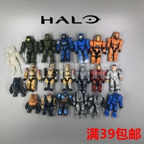 Genuine bulk Mega Bloks Meijiabao HALO Halo Halo Weapon Non-commissioned officer Super movable building block man