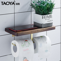Nordic black walnut brass bathroom tissue rack creative punch-free toilet toilet roll paper mobile phone holder rack