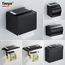 Space aluminum black bathroom tissue box mobile phone tissue rack toilet creative Nordic toilet paper wall hanging