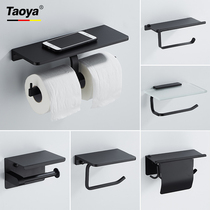 Nordic stainless steel black mobile phone tissue rack toilet creative toilet roll paper wall bathroom rack