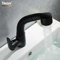 Full Copper Basin hot and cold faucet black pull-out table basin basin basin faucet shampoo telescopic and high rotatable